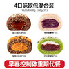 七年五季欧包新口味 椰香紫薯/红豆奶酪/巧克力/蟹黄松松欧包 商品缩略图4