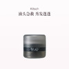 保税直发 kitsch 大米蛋白丰盈头发蓬蓬粉 8g 深色 商品缩略图0