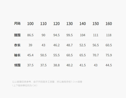 jnby   26年春款  防晒夹克  1Q3611000 商品图2