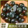 【福利❗️100个只要🔥鹌鹑松花皮蛋】无铅工艺松花蛋，一口一个软糯爽口，Q弹爽滑鲜美纯正悠长回香，小箱装60枚糖心变蛋破损包赔去皮QQ 商品缩略图0