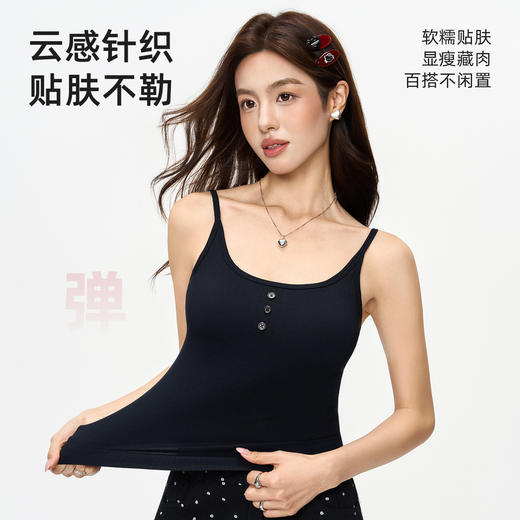 【✨纽扣背心（常规款&短款）/8301#&8309#】✅自带胸垫➕无钢圈设计 3D立体杯稳稳承托✅防走光细节拉满 加高腋下设计➕小方领口➕防滑肩带 举手投足都不怕 商品图5