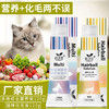 道力其宠物猫咪化毛膏120g去毛球幼猫呵护肠胃吐毛球 狗狗营养膏 商品缩略图2
