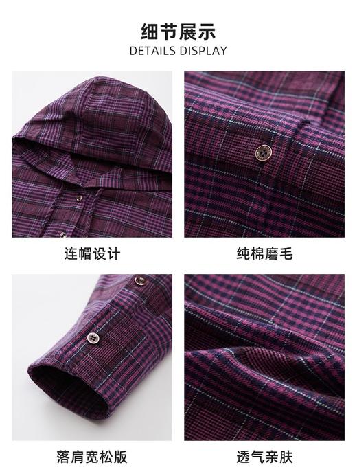 波顿女士三季格纹连帽衬衣｜宽松落肩廓形，穿出日常慵懒感LS167126 商品图3