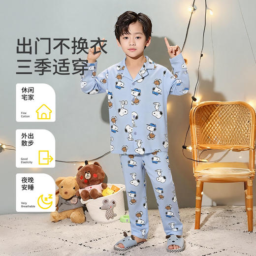 【110-160】【史努比】男童春秋开衫家居服套装 商品图1