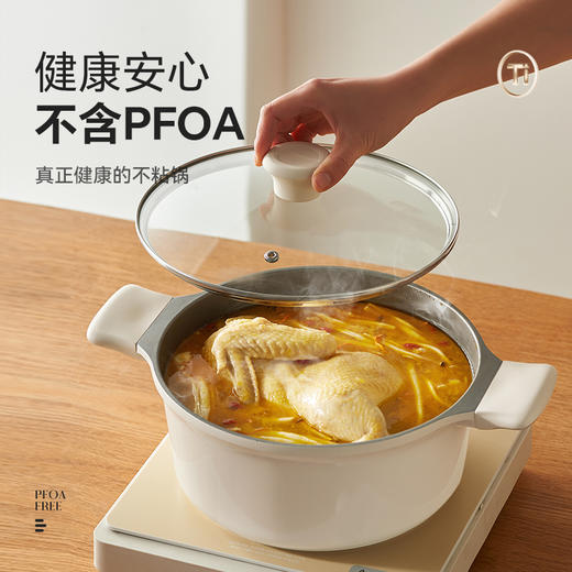 kimscook汤锅不粘锅宝宝辅食锅家用多功能热奶煮泡面锅蒸煮一体锅 商品图2