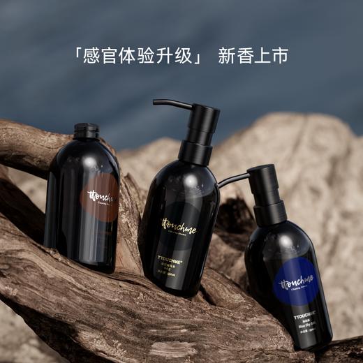 【TT会员】TTOUCHME香水沐浴露550ml组合套装女男士 持久留香3瓶组合 商品图2
