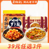 【39元任选3件】蔡林记瓶装萝卜丁280g+下饭菜3包 商品缩略图0