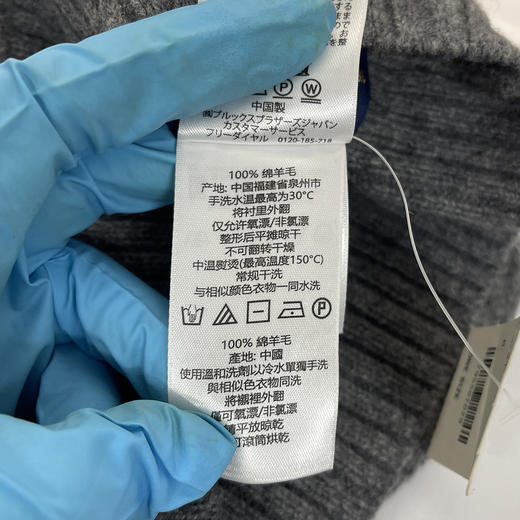 Brooks brothers/布克兄弟 男女同款秋冬季绵羊毛保暖针织帽 商品图2