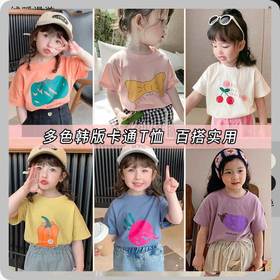 全网爆卖10万件的T恤 今年宝妈们又催了 3件仅390.9元 被麻麻们夸赞到爆炸