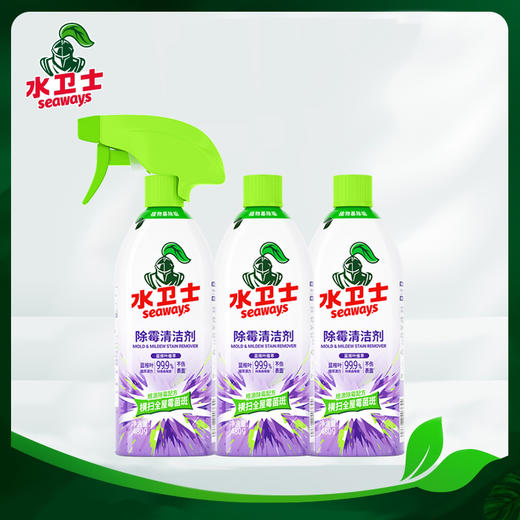 【除菌除霉】水卫士 除霉剂 480g/瓶 守护家庭健康 商品图0