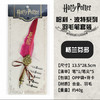HP沾水羽毛笔简款-狮 商品缩略图0