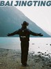 F030482户外拼色连帽男款徒步登山防风防水夹克外套 商品缩略图11