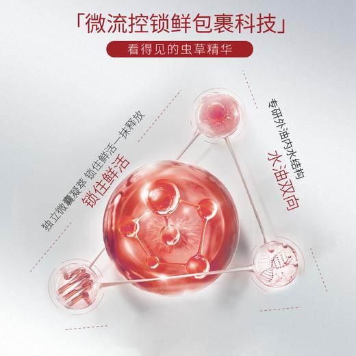 体验装试用不满意 无理由退货！【抗皱紧致 西藏冰川低氘水+高原虫草】5100虫草冰川珍萃焕颜系列套装  锁住鲜活速渗缓释 商品图6