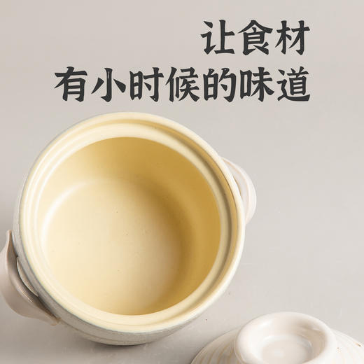 手作原色陶土砂锅大白家用黄耐热陶土炖菜炖肉煲汤煮粥干锅盐焗土砂锅 商品图4