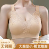 大码无痕文胸   大胸显小聚拢防下垂收副乳  全罩杯大码妈妈内衣 商品缩略图1