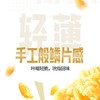 泰森咔zi脆鸡桶515g 商品缩略图4