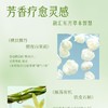 二次方茉莉石斛茶500ml 商品缩略图2