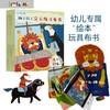 狮子国王穿衣练习布书 商品缩略图1