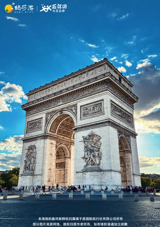 【循花而至，欧洲“景”典】中西欧八国联游13天10晚 商品图1