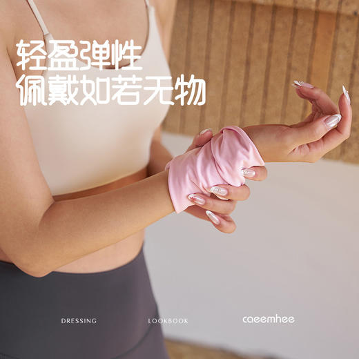 KF2503	卡益腕巾 商品图4