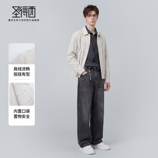 【含亚麻】圣得西工装翻领夹克男士2026新款外套春季简约通勤上衣 商品图3