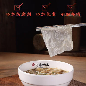 同利肉燕福州特产纯手工鲜燕皮肉燕皮馄饨扁食皮饺子皮 鲜燕皮500g /生鲜 /面点烘焙 /水饺/馄饨 商品图4