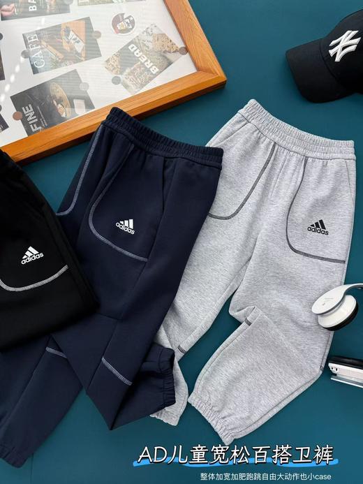 【rltz1】春新款男女童宽松束口卫裤！！ 商品图1