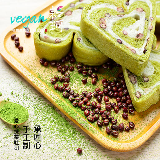 吐司面包爆款组合【任意2件包邮】（每周三，周日现做发货，广东省内次日到达） 商品图7