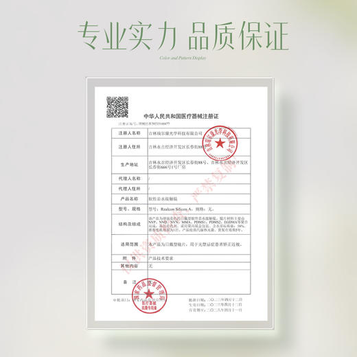 极氧糖霜日落硅水凝胶日抛美瞳小直径隐形眼镜6片高透氧新手易摘B 商品图9