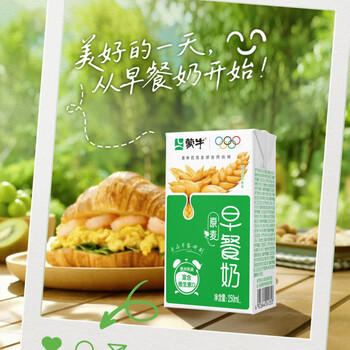 蒙牛早餐奶麦香味250ml*16盒 早餐伴侣燕麦醇香 送礼盒装新老包装交替 商品图2
