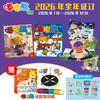 【现货发货】嘟嘟熊画报2026全年/半年订阅（2-6岁适读)  订阅全年 送 红袋鼠拆拆乐惊喜盲盒 / 快乐成长留声机 / 侦探游戏棋 / 亲子包 四选一 商品缩略图3