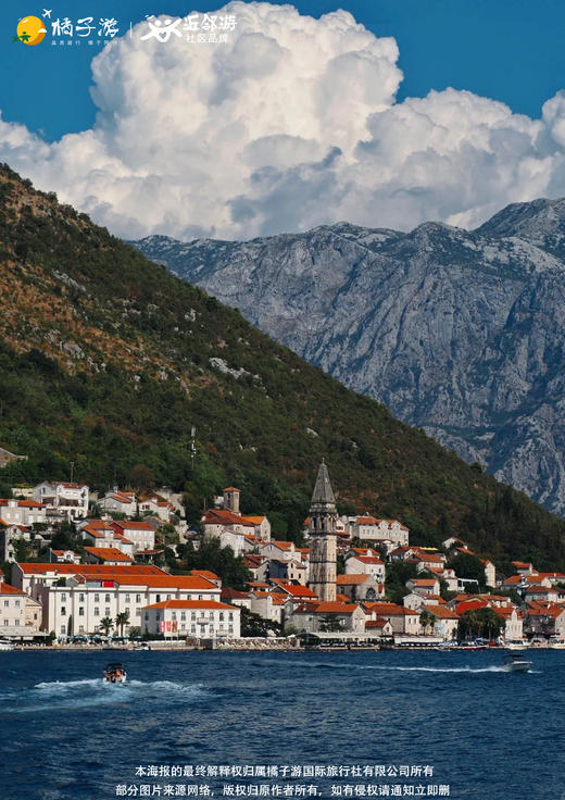 【英伦全景·双岛传奇】英爱品质之旅12日 商品图1