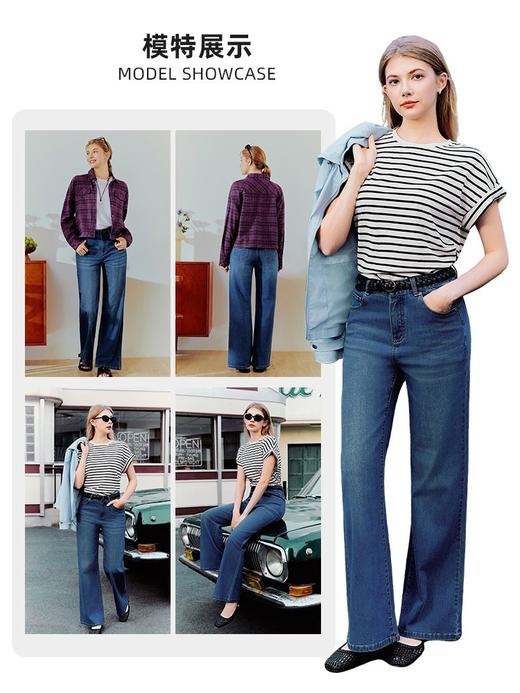 波顿女士春秋季微喇叭牛仔裤｜高腰阔腿版型，复古显气质LE518126 商品图2