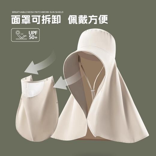 赵露思同款全脸防晒遮阳帽大帽檐面罩护颈一体披肩夏季速干太阳帽 商品图2