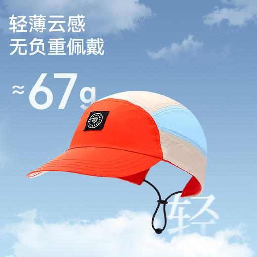 泰兰尼斯儿童户外防晒速干帽 轻量舒适女孩男童春秋户外运动F81D6A9221 商品图4