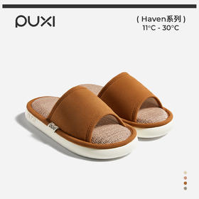 朴西星茧静音亚麻拖鞋男女2026春夏新款吸汗防滑四季拖