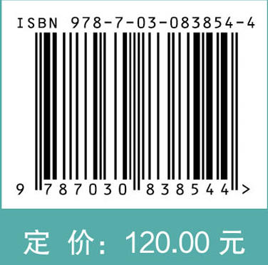 飞机结构有限元分析基础 商品图4