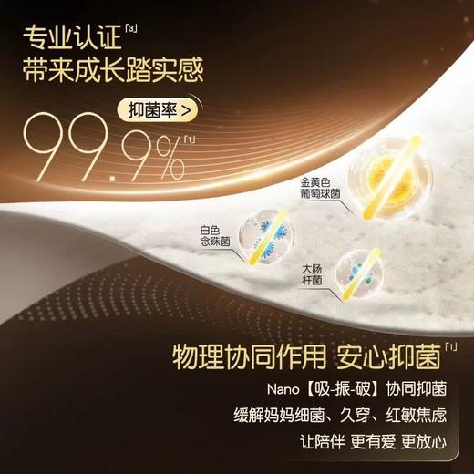 【2包一组】{实体店不发货}大王 云绒舱系列 纸尿裤 拉拉裤 商品图4