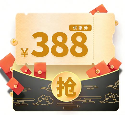 佐丹奴388元代金券（仅限线下门店核销使用） 商品图0