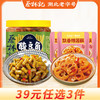 【39元任选3件】蔡林记瓶装酸豆角280g+辣藕片3包 商品缩略图0