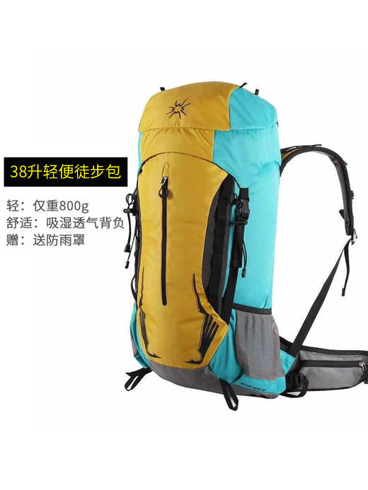 杉木山装新款双肩包爬山背包40升户外徒步背包轻便大容量+防雨罩TBZG 商品图1