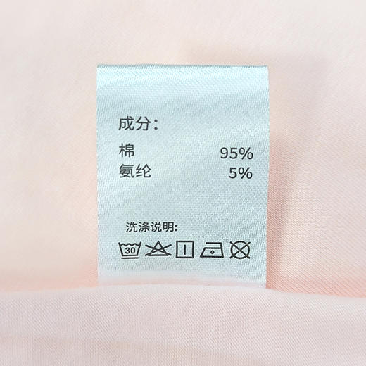 爱帝短袖睡衣套女士高支莫代尔短袖家居服套装 商品图10