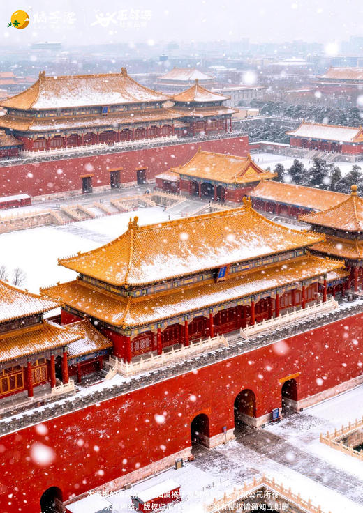 【嗨翻环球影城】双飞5日游 商品图1