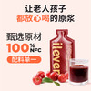 【轻养生活】【有机野生蔓越莓原浆】源自北纬25°大兴安岭黄金产区 有机品质 安全0添加  细腻好吸收 不加糖不加水 纯纯原浆 姨妈推迟 痛经 妇科上火  女性之友 30毫升/7袋/盒 商品缩略图3