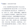 工程建设QC小组活动成果编写指要与案例（2026版） 商品缩略图3