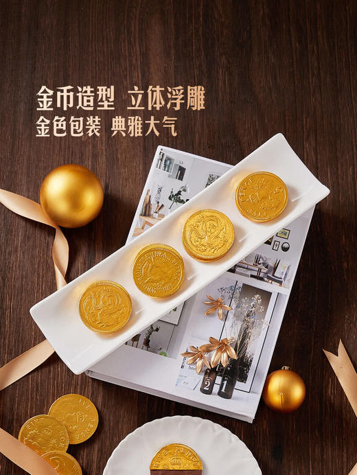 聚便利 X 山姆 金币形牛奶巧克力 尝鲜分装 /图案随机 商品图4