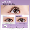 【🆕新品上新 】【持久速干 牢固无痕】ukiss悠珂思如影随形睫毛上妆液组合装 商品缩略图3
