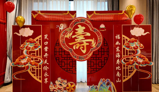 【大观生日套餐】私人专属定制礼包（本套餐数量有限，需提前一周与门店约定使用时间0532-83399999） 商品图5