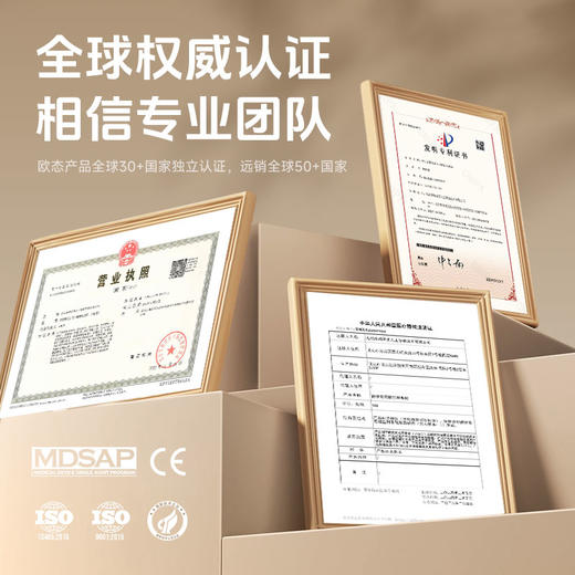 【1盒】 欧态动态血糖仪免扎手指家用测糖仪 免扎针免采血免组装一体式持续葡萄糖监测系统 商品图12