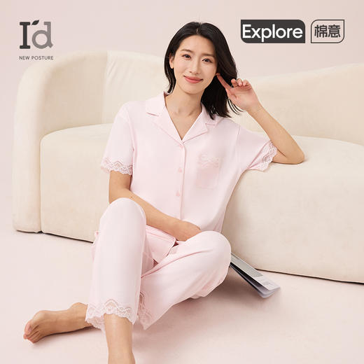 专柜同款爱帝女士轻体棉莫代尔短袖长裤居家服套装 商品图9